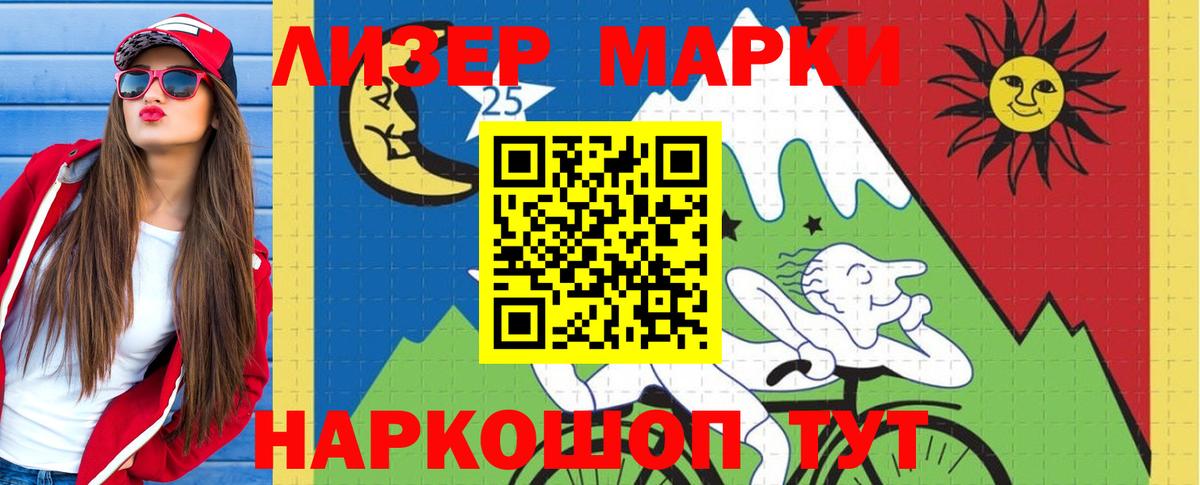 Лсд 25 экстази кислота  Лсд 25 экстази кислота  Звенигород  Вход с VPN 