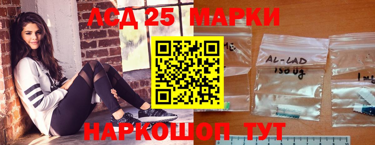 Лсд 25 экстази ecstasy Звенигород