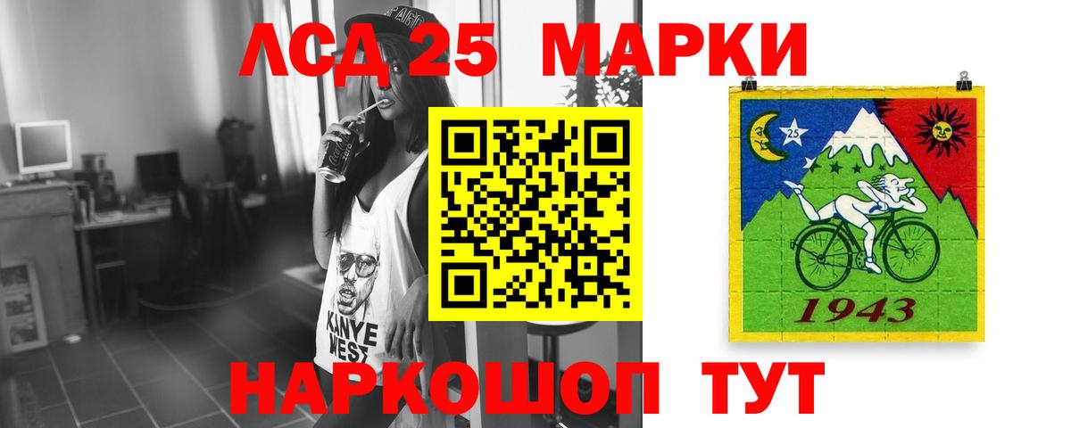 ЛСД экстази ecstasy  Звенигород  ЛСД экстази ecstasy 