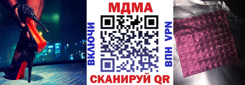 MDMA crystal  OMG ссылка  Звенигород  купить наркоту 