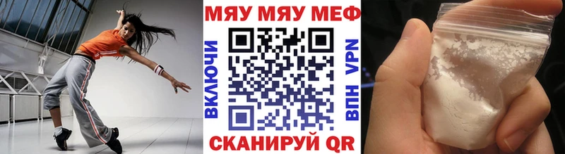 Меф mephedrone  Звенигород 