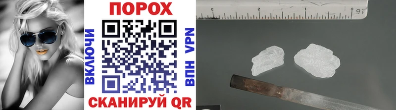 где можно купить   Звенигород  hydra ссылки  Первитин витя 