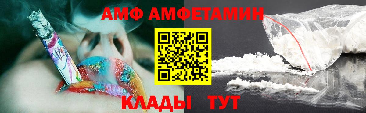 МЕТАМФЕТАМИН мет  Звенигород  МЕТАМФЕТАМИН мет 
