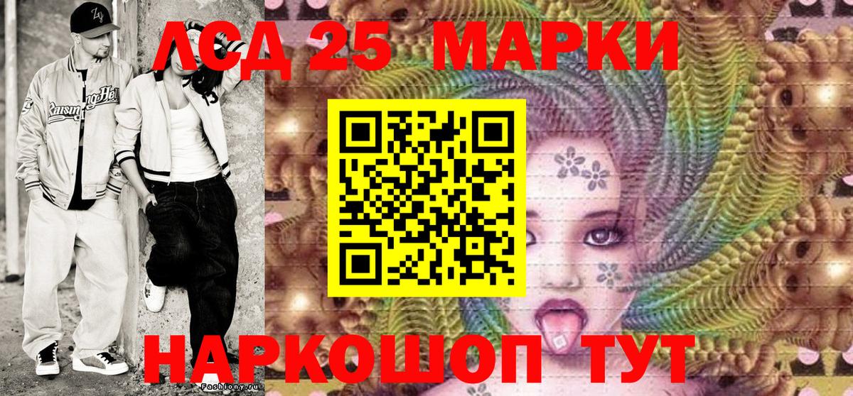 Марки NBOMe 1,8мг Звенигород