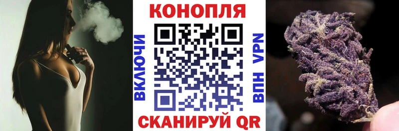 МАРИХУАНА индика  Звенигород 