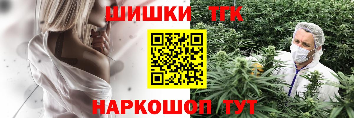 МАРИХУАНА White Widow Звенигород
