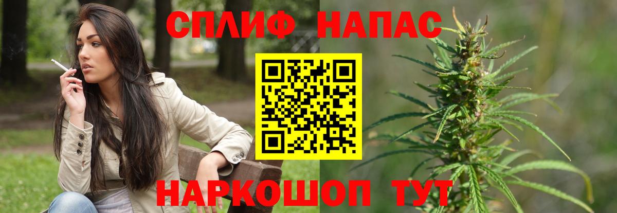 Конопля семена  Бошки Шишки ГИДРОПОН  Звенигород  Каннабис AK-47  Вход с VPN 