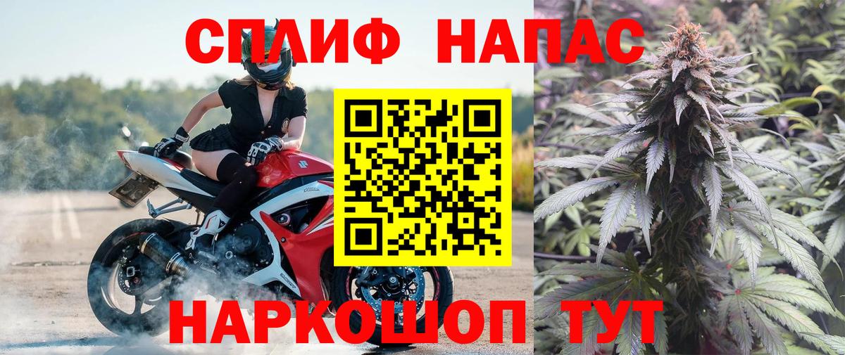 Бошки Шишки марихуана Звенигород